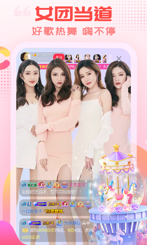 大象耳朵扇动形成数据流瀑布的壁纸