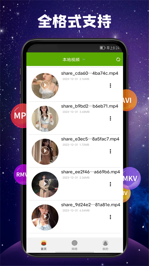 沙漠绿洲里倒映着银河的圆形湖泊壁纸